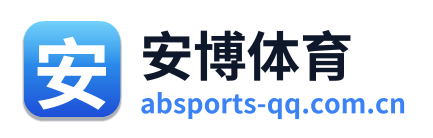 安博体育